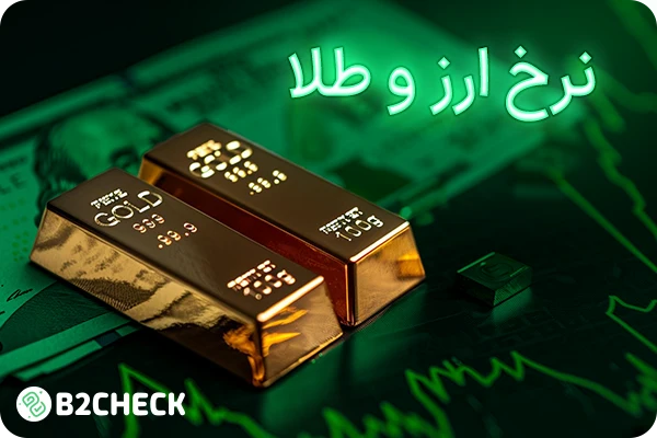 تحلیل انس جهانی طلا