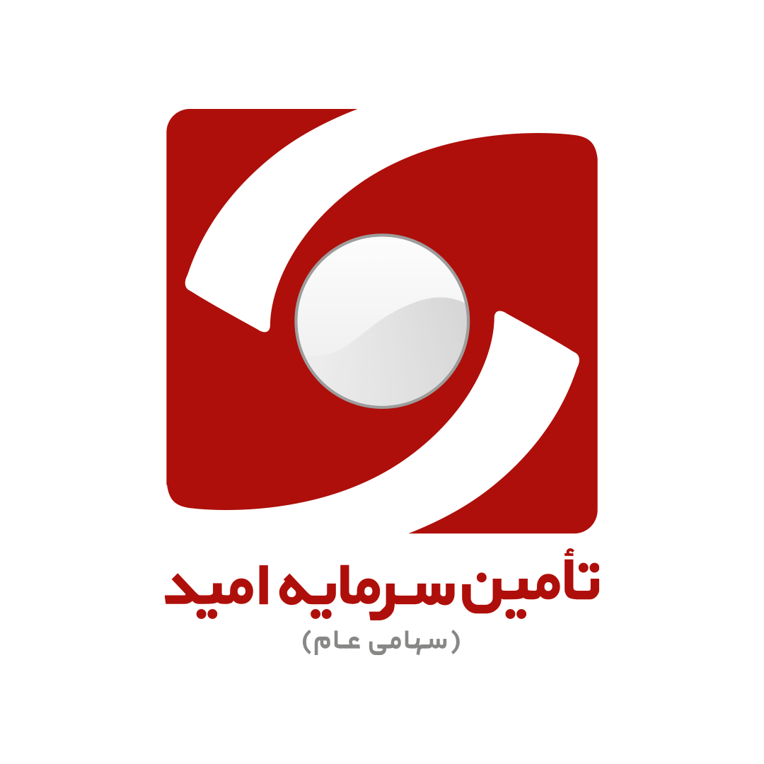 تامین سرمایه امید