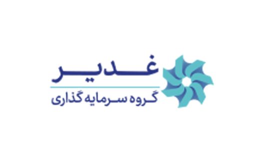اکتشاف و تولید غدیر