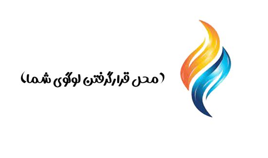 پيشرو صنعت شايان