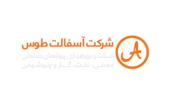 آسفالت طوس