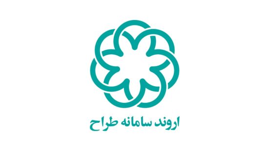 اروند سامانه طراح