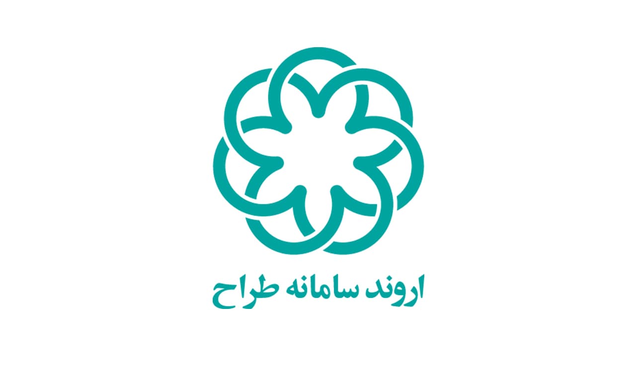 اروند سامانه طراح