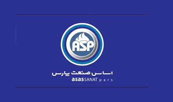 اساس صنعت پارس