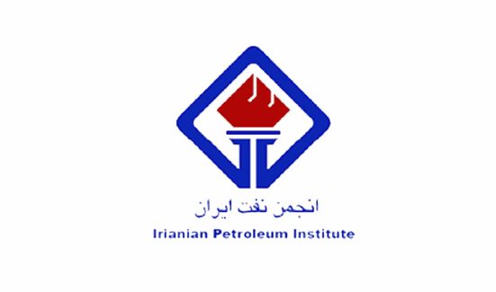 انجمن نفت ایران