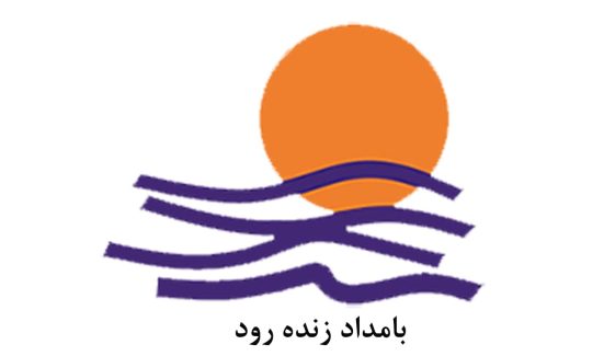 بامداد زنده رود