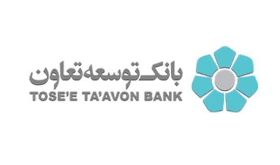بانک توسعه تعاون