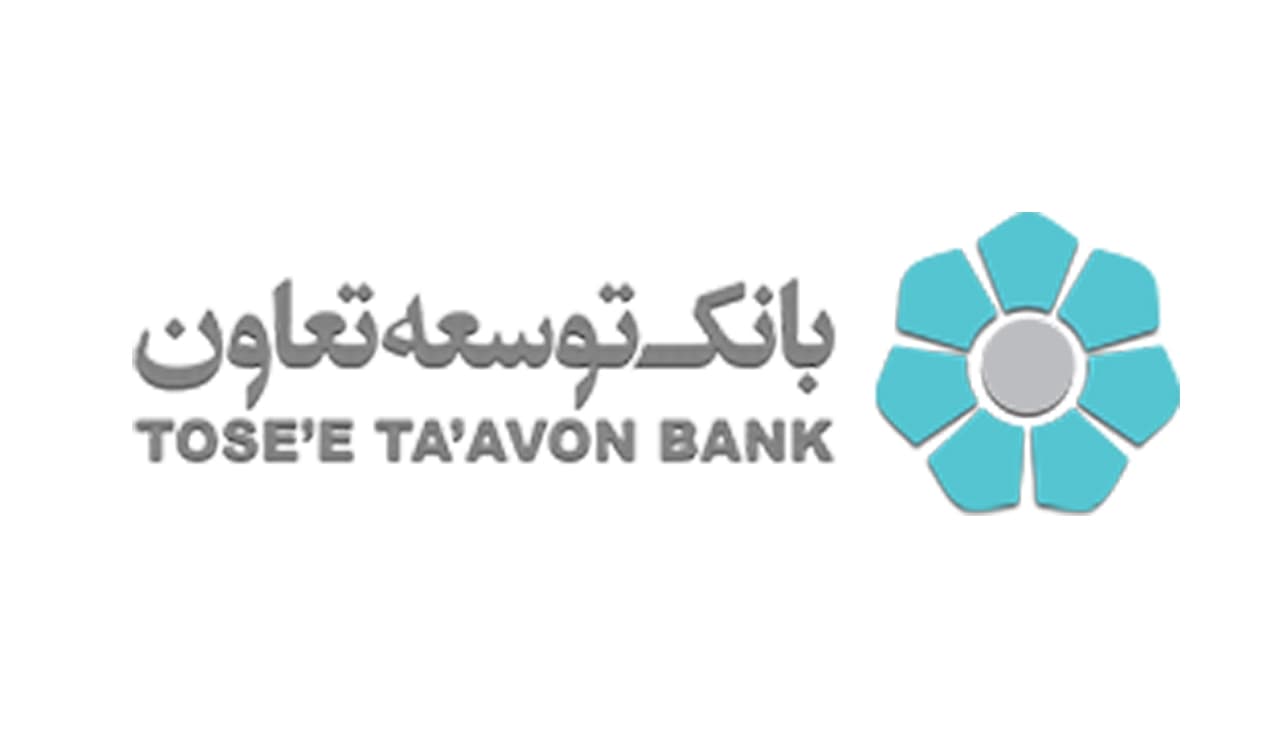 بانک توسعه تعاون