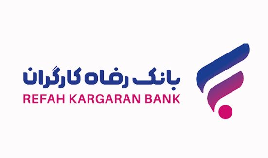 بانک رفاه کارگران