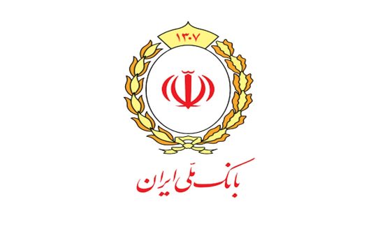 بانک ملی ایران
