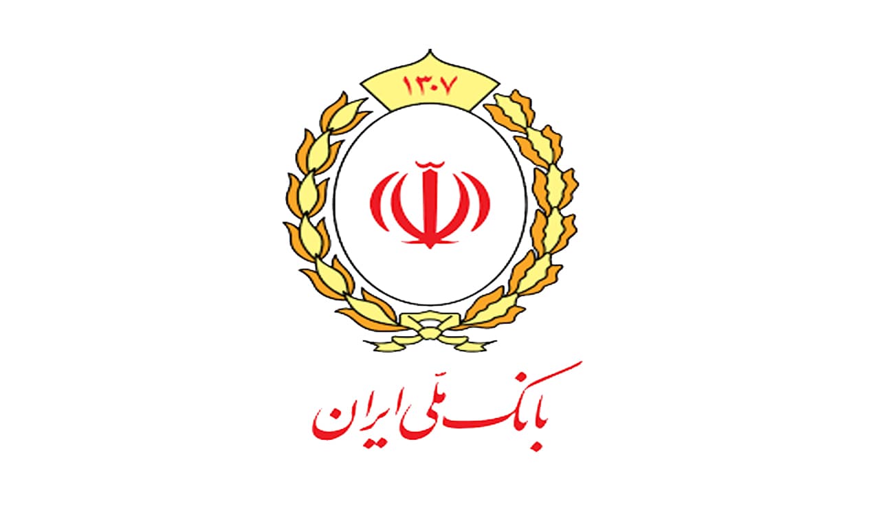 بانک ملی ایران