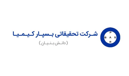 تحقیقاتی بسپار کیمیا
