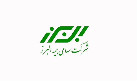 بیمه البرز