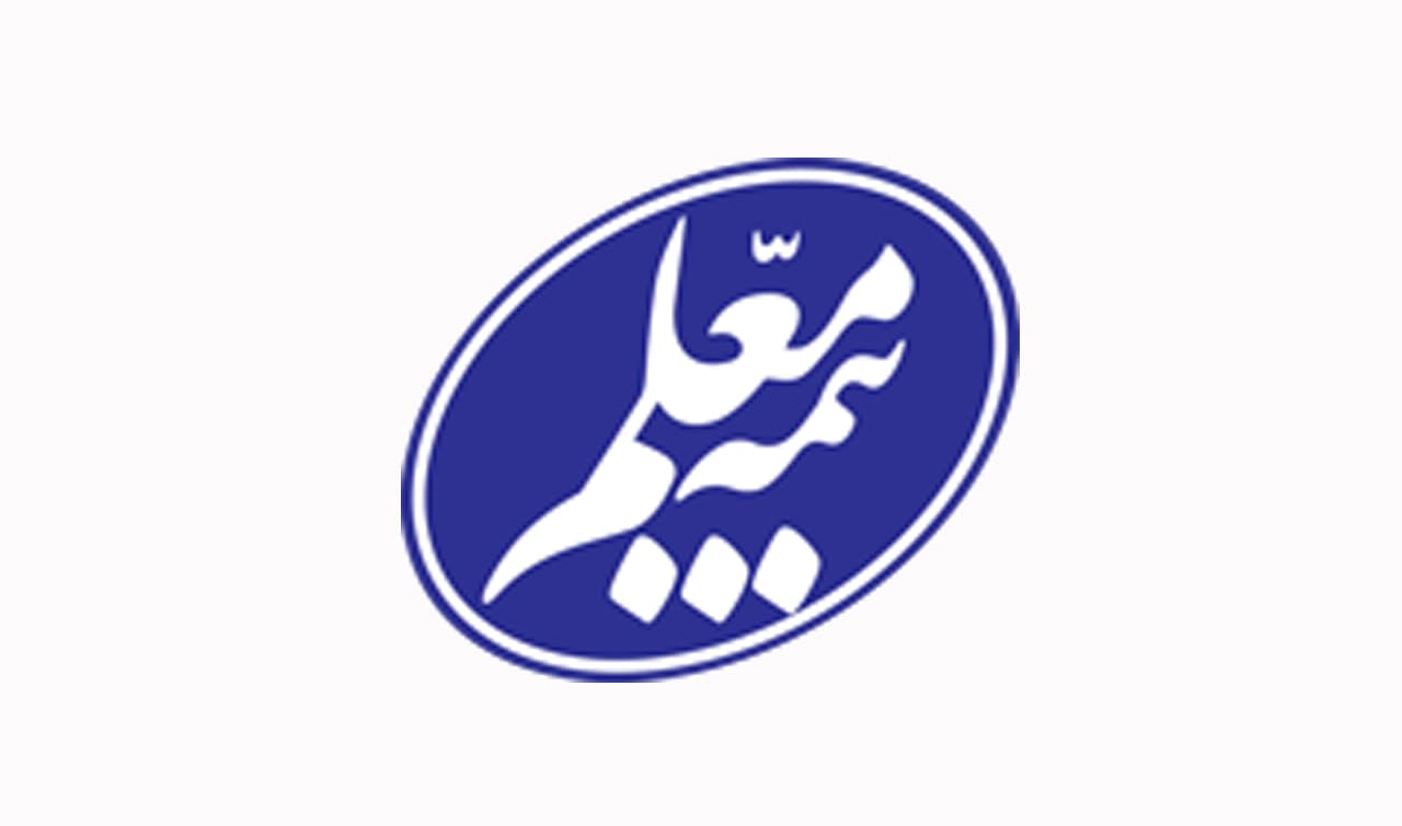 بيمه معلم