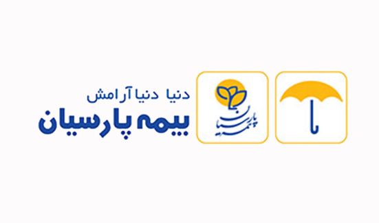 بيمه پارسيان