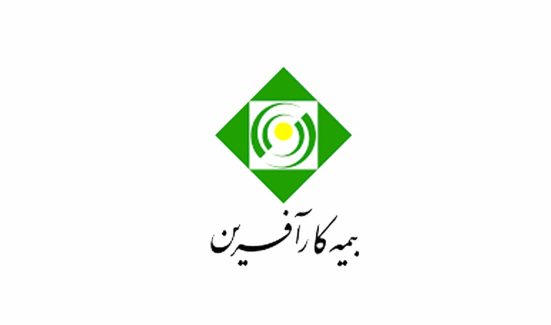 بیمه کارآفرین (سهامی عام)