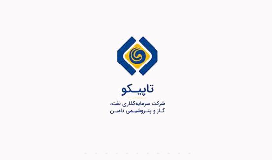 سرمایه گذاری نفت و گاز و پتروشیمی تأمین (تاپیکو)