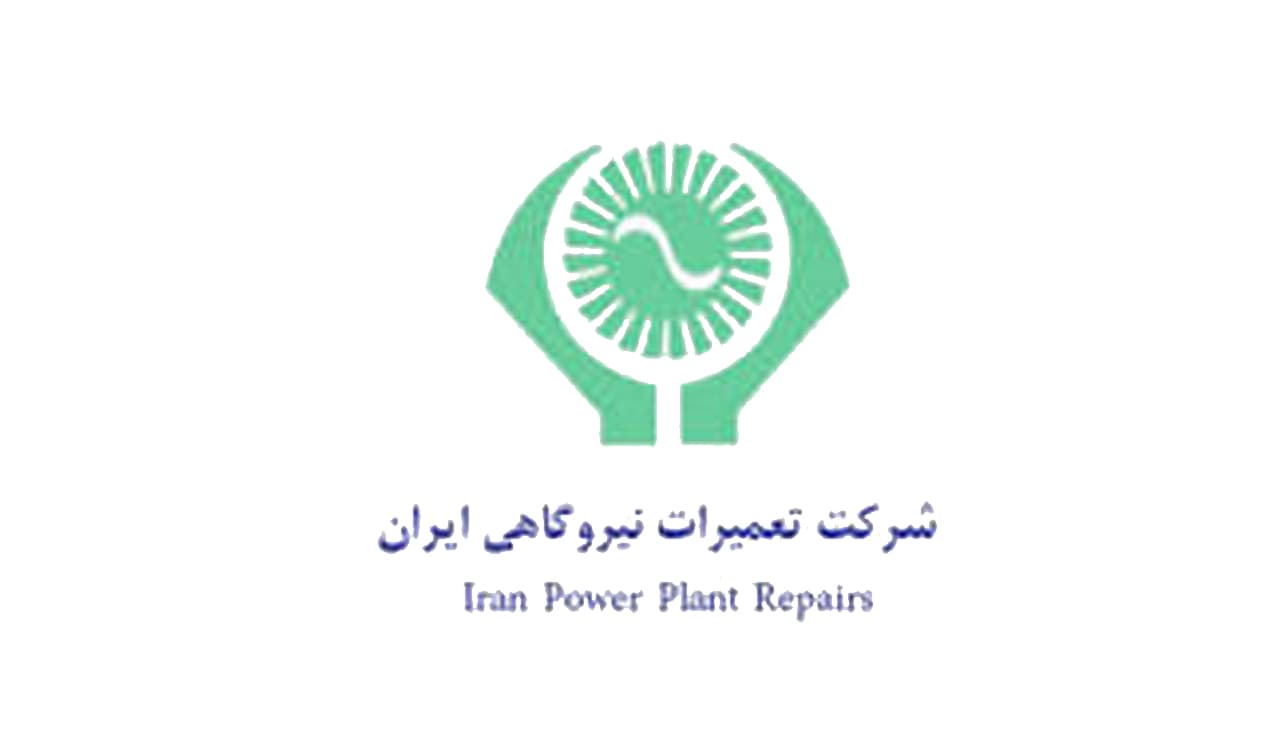 تعمیرات نیروگاهی ایران