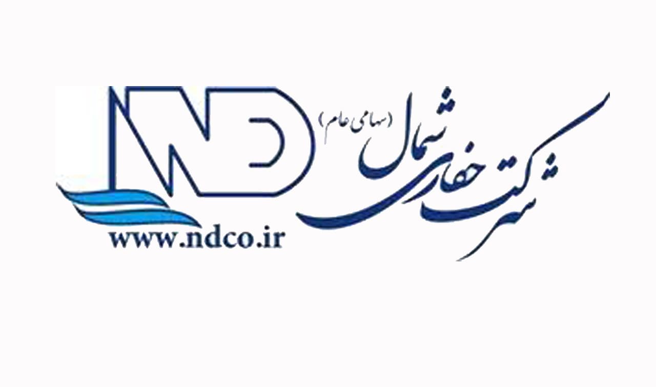 حفاری شمال
