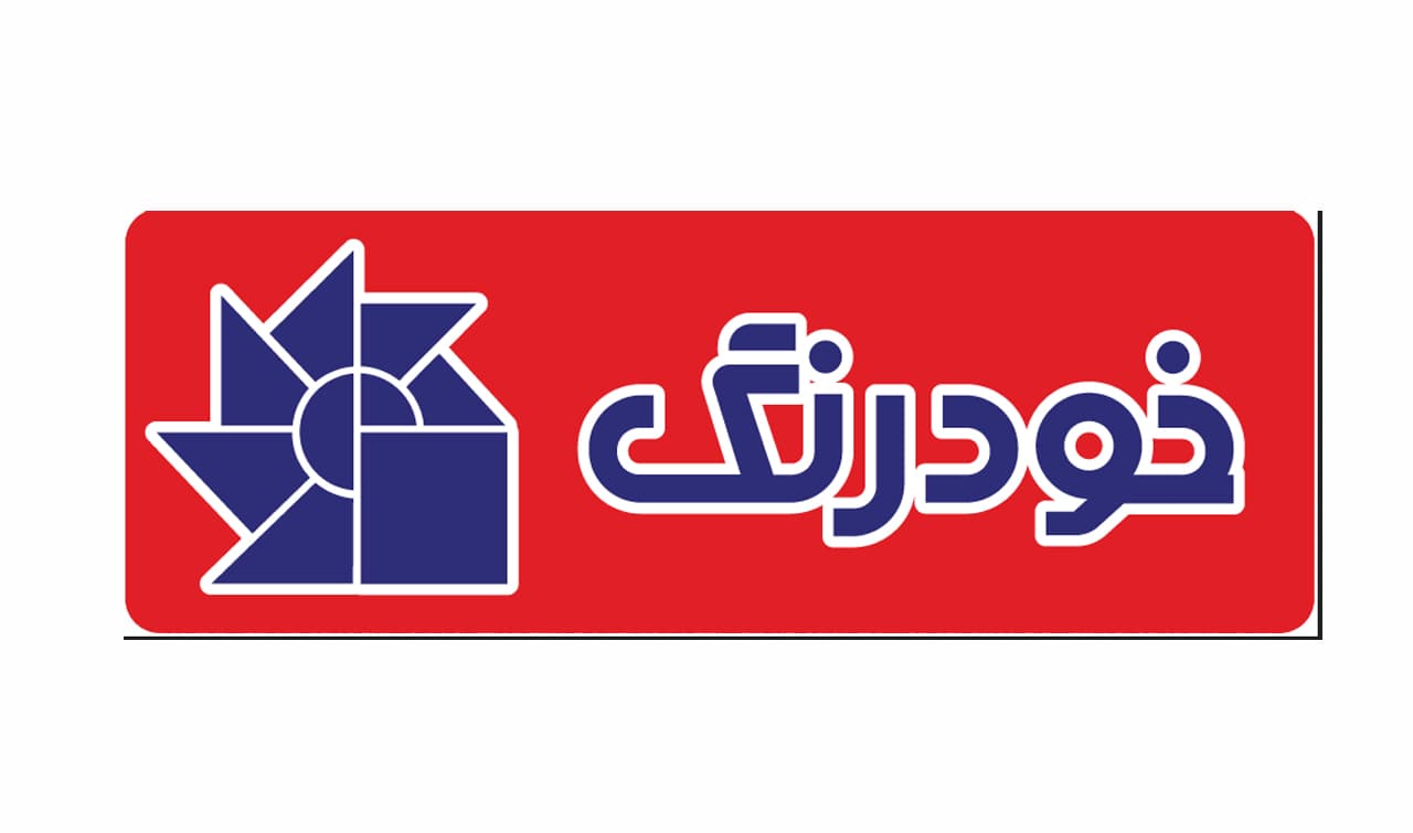 مجتمع صنايع شيميايي خودرنگ