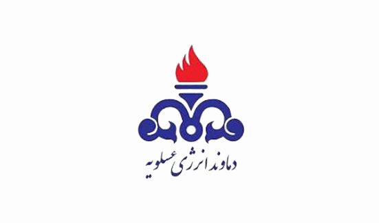 دماوند انرژی عسلویه