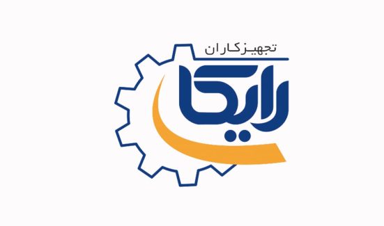 مهندسی توربین تجهیز دوار رایکا