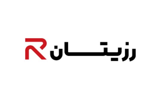رزیتان