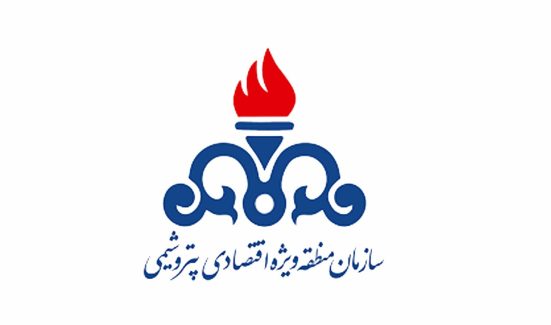 سازمان منطقه ويژه اقتصادي پتروشيمي