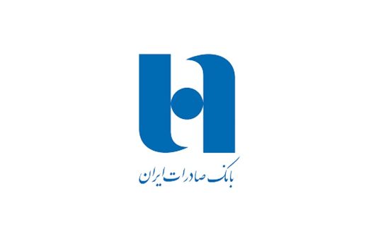 بانک صادرات ایران