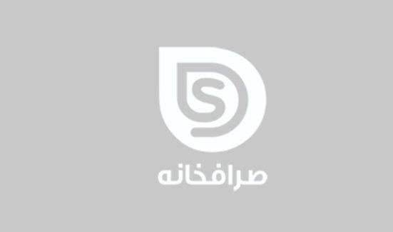 صرافخانه (شرکت تضامنی صرافی جواد ذاکری دانا و شرکا)