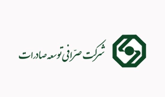 صرافی توسعه صادرات