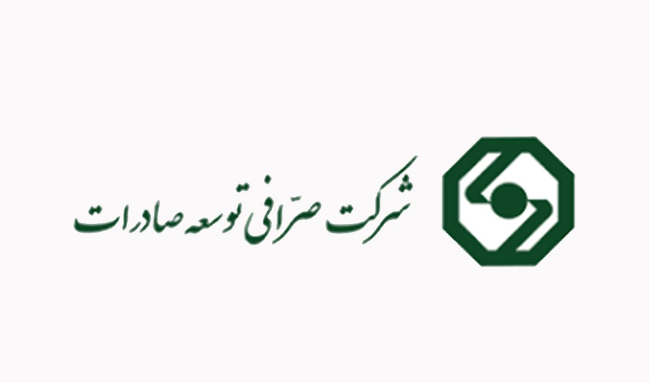 صرافی توسعه صادرات