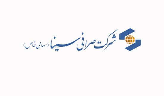 صرافی سینا