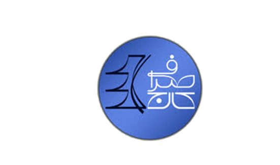 صرافی کاج