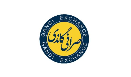 صرافی گاندی