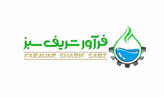 فرآور شریف سبز