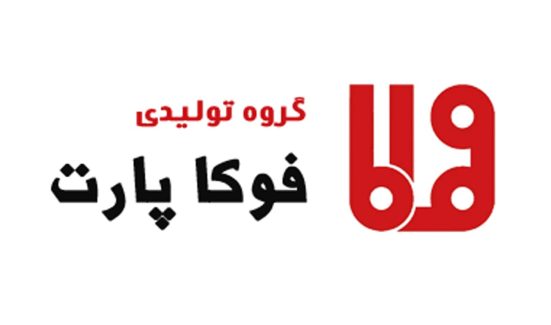 فوکا پارت آرین