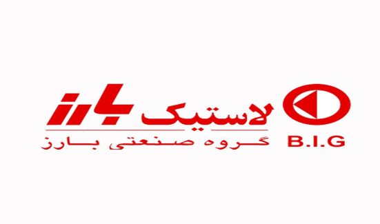 گروه صنعتی بارز