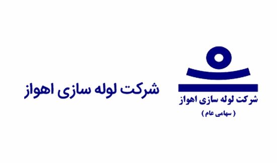 لوله سازي اهواز