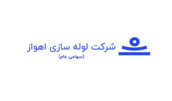 لوله سازی اهواز