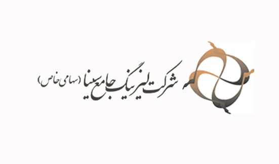 لیزینگ جامع سینا