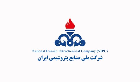 ملی صنایع پتروشیمی