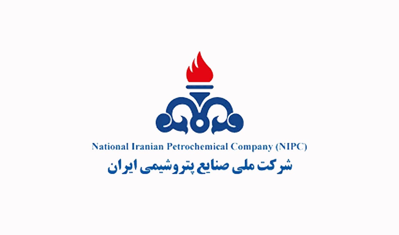 ملی صنایع پتروشیمی