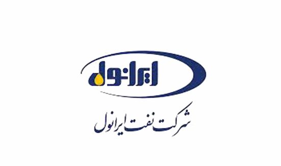 نفت ايرانول