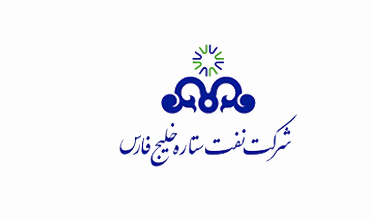 نفت ستاره خلیج فارس