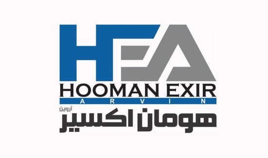هومان اکسیر آروین (سهامی خاص)