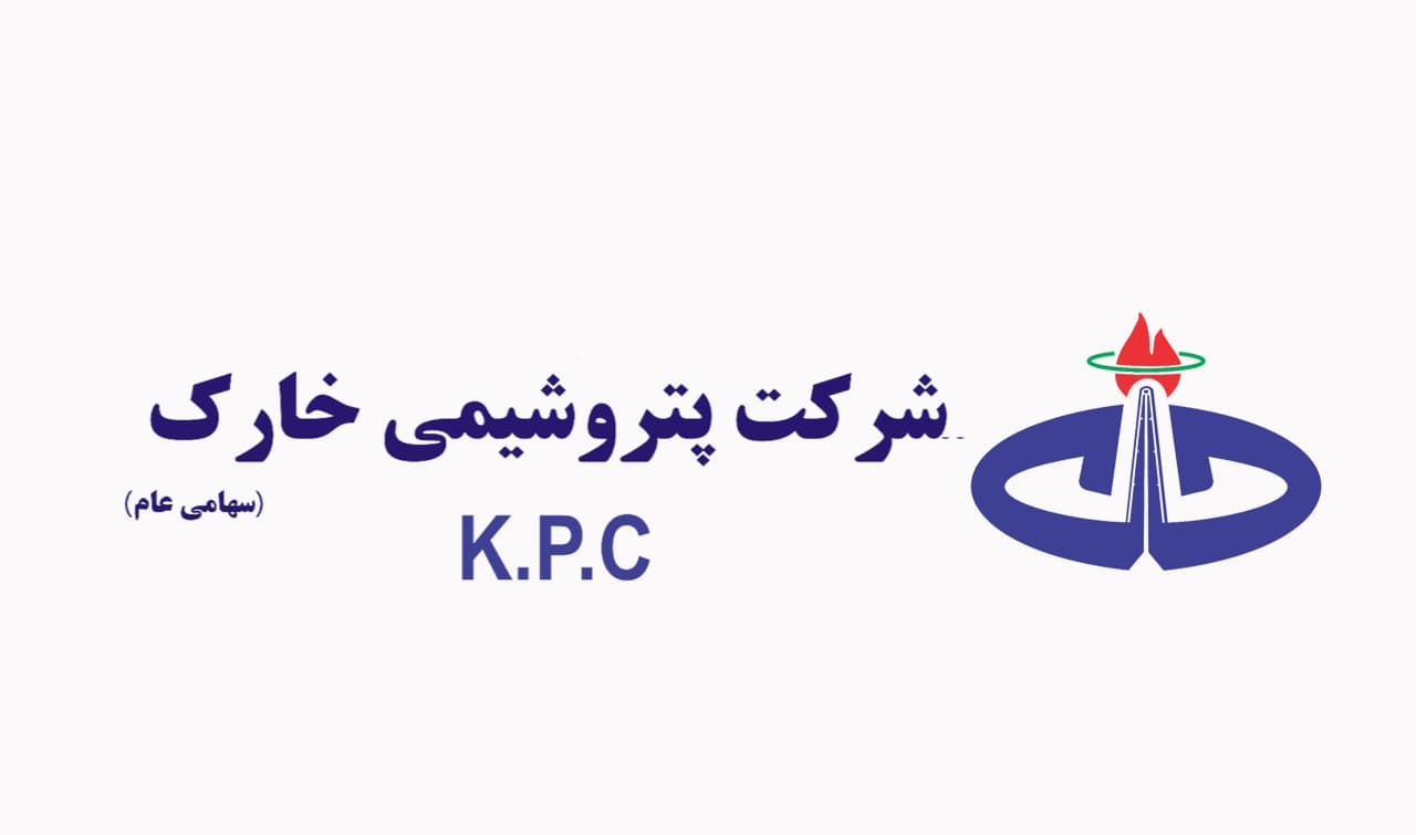 پتروشیمی خارک