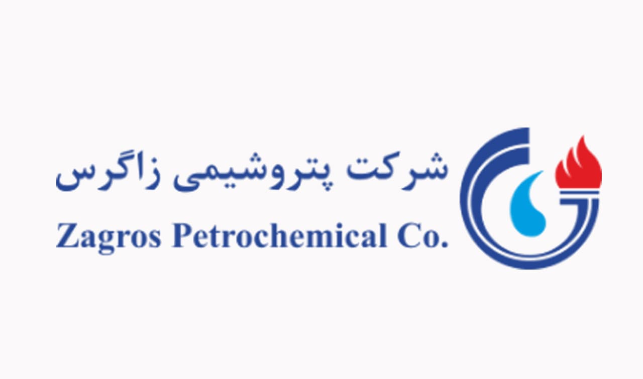 پتروشیمی زاگرس