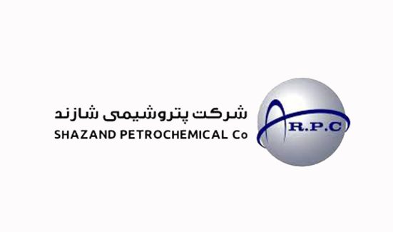 پتروشیمی شازند