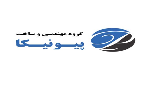 گروه مهندسی و ساخت پیونیکا